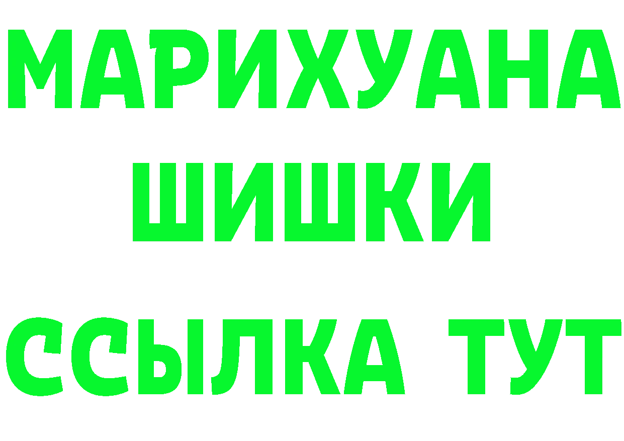 Кетамин VHQ ТОР мориарти hydra Гусь-Хрустальный